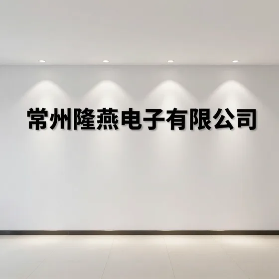 天津博桦尚东建筑装饰工程有限公司